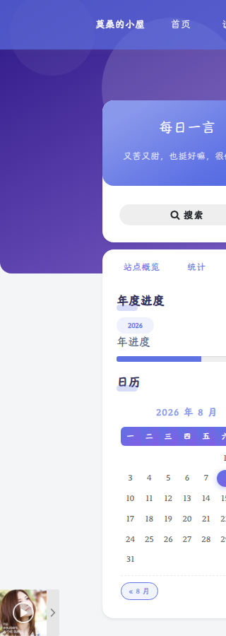 功能 Tab